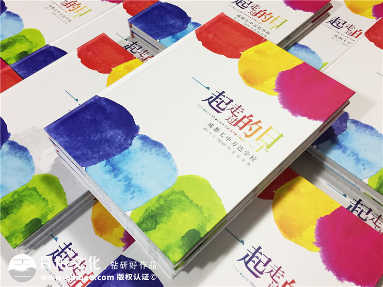 中學(xué)畢業(yè)紀念相冊定制-班級同學(xué)錄制作