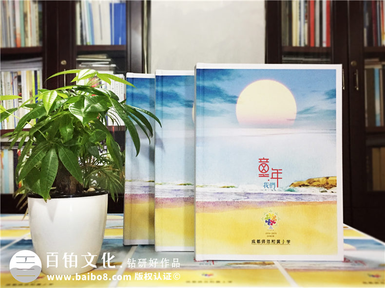 天真爛漫風(fēng)小學(xué)畢業(yè)紀念相冊設計-六年級畢業(yè)留念冊-成師附小