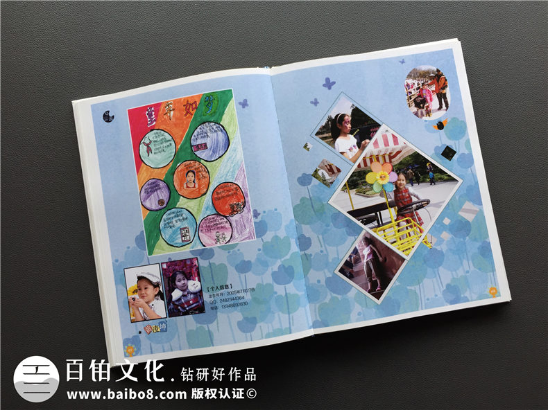 天真爛漫風(fēng)小學(xué)畢業(yè)紀念相冊設計-六年級畢業(yè)留念冊-成師附小