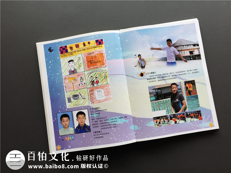 天真爛漫風(fēng)小學(xué)畢業(yè)紀念相冊設計-六年級畢業(yè)留念冊-成師附小