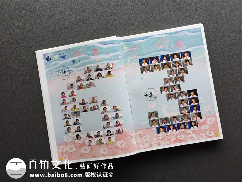 天真爛漫風(fēng)小學(xué)畢業(yè)紀念相冊設計-六年級畢業(yè)留念冊-成師附小