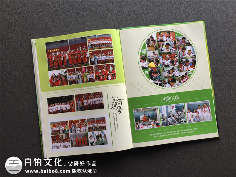 畢業(yè)紀念相冊定制-班級同學(xué)錄制作-成都七中育才學(xué)校畢業(yè)畫(huà)冊方案