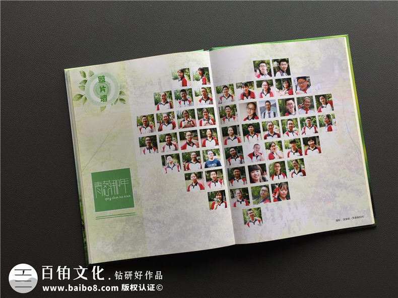 畢業(yè)紀念相冊定制-班級同學(xué)錄制作-成都七中育才學(xué)校畢業(yè)畫(huà)冊方案