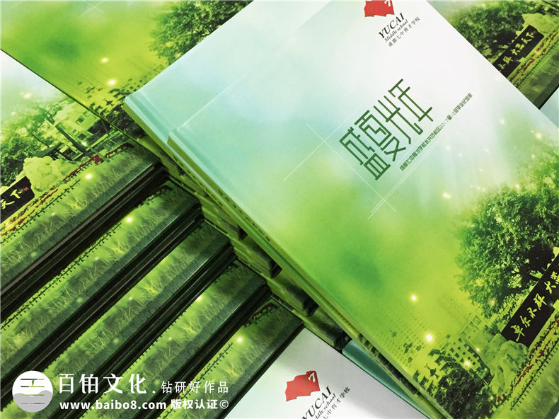 畢業(yè)紀念相冊定制-班級同學(xué)錄制作-成都七中育才學(xué)校畢業(yè)畫(huà)冊方案