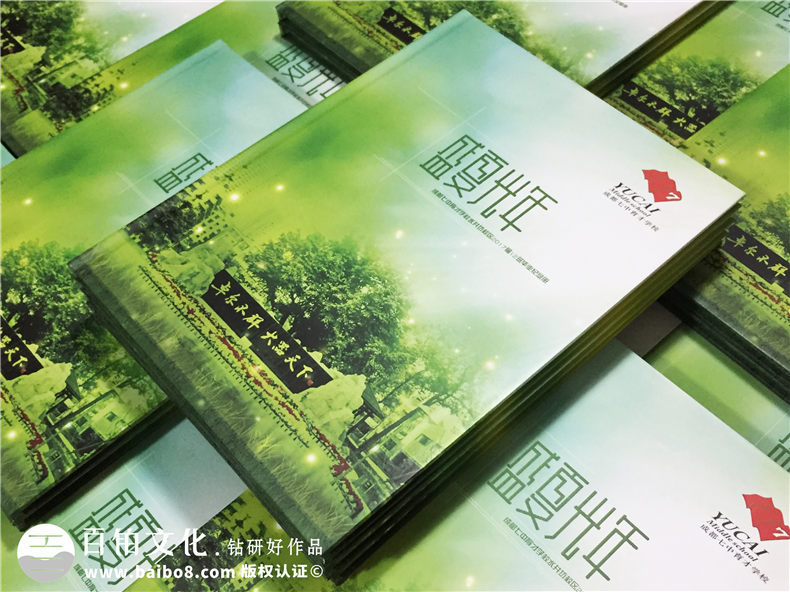 畢業(yè)紀念相冊定制-班級同學(xué)錄制作-成都七中育才學(xué)校畢業(yè)畫(huà)冊方案