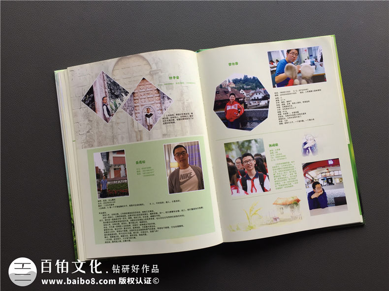 畢業(yè)紀念相冊定制-班級同學(xué)錄制作-成都七中育才學(xué)校畢業(yè)畫(huà)冊方案