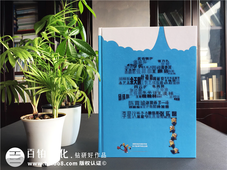 這可能是最創(chuàng  )意的高中畢業(yè)相冊定制(小黃人!)-動(dòng)漫主題同學(xué)錄