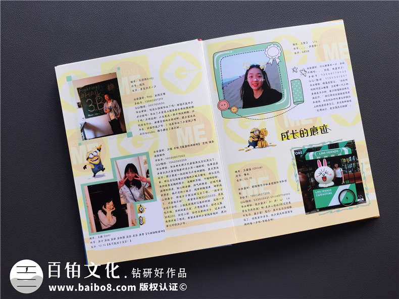 這可能是最創(chuàng  )意的高中畢業(yè)相冊定制(小黃人!)-動(dòng)漫主題同學(xué)錄