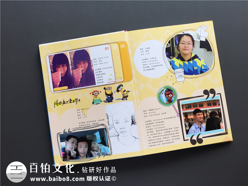 這可能是最創(chuàng  )意的高中畢業(yè)相冊定制(小黃人!)-動(dòng)漫主題同學(xué)錄