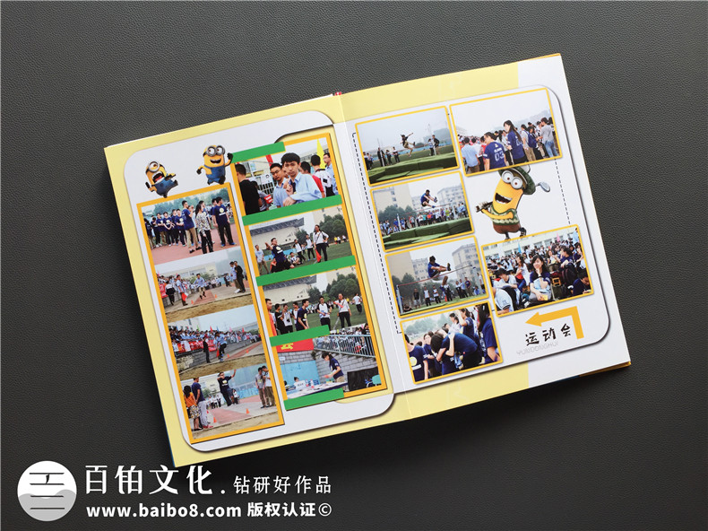 這可能是最創(chuàng  )意的高中畢業(yè)相冊定制(小黃人!)-動(dòng)漫主題同學(xué)錄