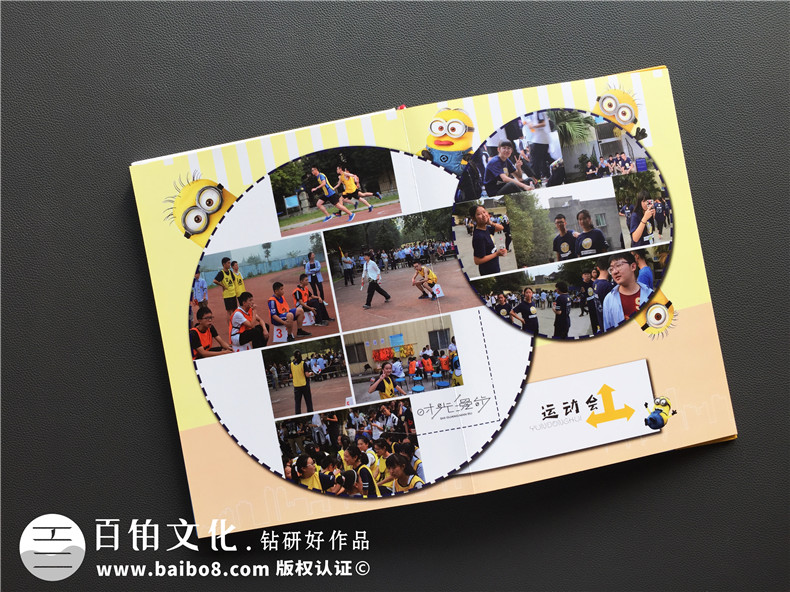 這可能是最創(chuàng  )意的高中畢業(yè)相冊定制(小黃人!)-動(dòng)漫主題同學(xué)錄