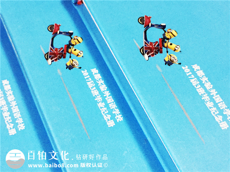 這可能是最創(chuàng  )意的高中畢業(yè)相冊定制(小黃人!)-動(dòng)漫主題同學(xué)錄