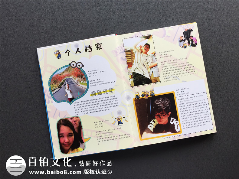 這可能是最創(chuàng  )意的高中畢業(yè)相冊定制(小黃人!)-動(dòng)漫主題同學(xué)錄