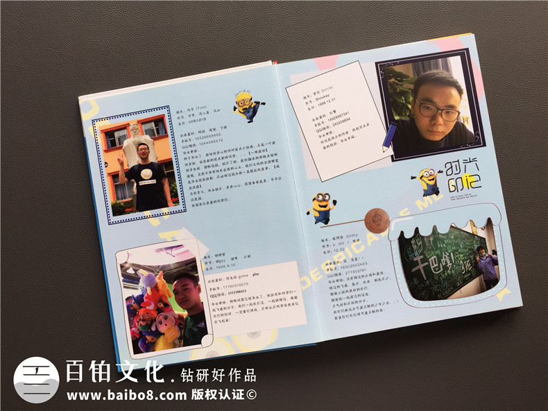 這可能是最創(chuàng  )意的高中畢業(yè)相冊定制(小黃人!)-動(dòng)漫主題同學(xué)錄