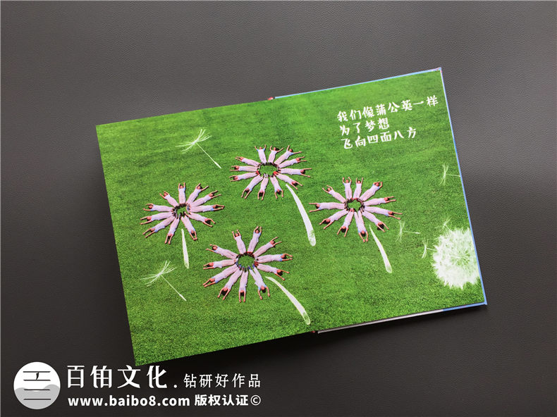 畢業(yè)紀念相冊定制-同學(xué)錄-樹(shù)德實(shí)驗中學(xué)2017屆