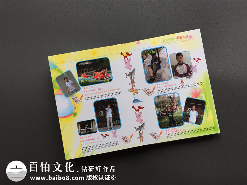 畢業(yè)紀念相冊定制-同學(xué)錄-樹(shù)德實(shí)驗中學(xué)2017屆