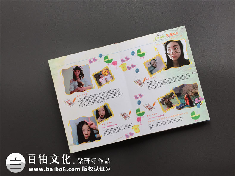 畢業(yè)紀念相冊定制-同學(xué)錄-樹(shù)德實(shí)驗中學(xué)2017屆