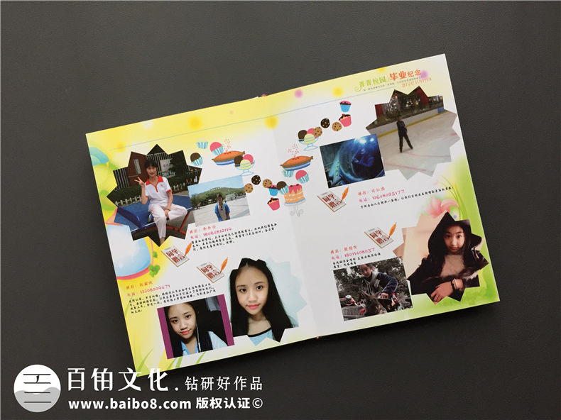 畢業(yè)紀念相冊定制-同學(xué)錄-樹(shù)德實(shí)驗中學(xué)2017屆