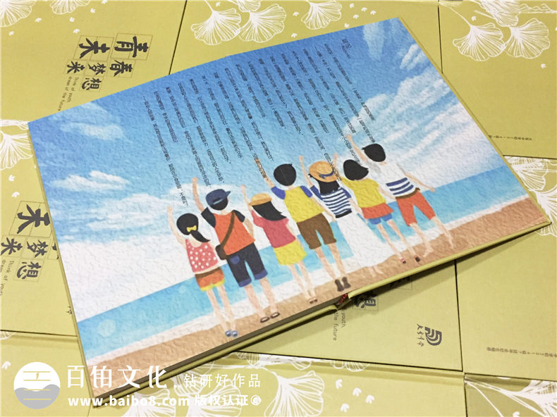 大彎中學(xué)2017屆畢業(yè)紀念冊定制-畢業(yè)照片書(shū)