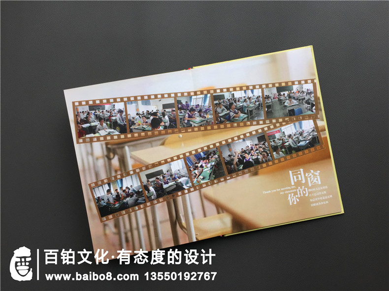 大彎中學(xué)2017屆畢業(yè)紀念冊定制-畢業(yè)照片書(shū)