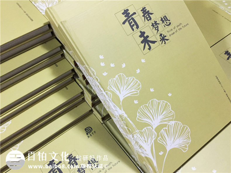 大彎中學(xué)2017屆畢業(yè)紀念冊定制-畢業(yè)照片書(shū)