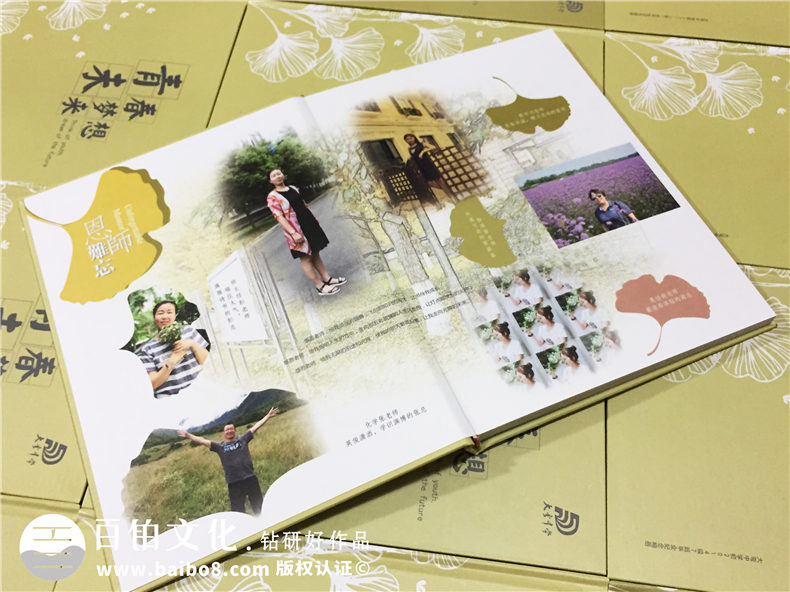 大彎中學(xué)2017屆畢業(yè)紀念冊定制-畢業(yè)照片書(shū)