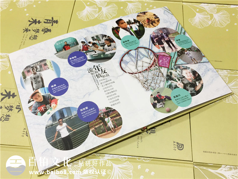 大彎中學(xué)2017屆畢業(yè)紀念冊定制-畢業(yè)照片書(shū)