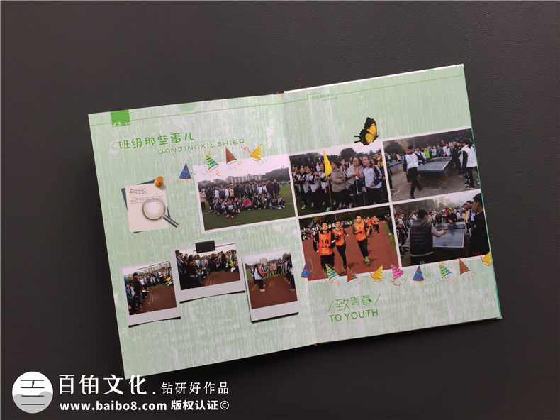 畢業(yè)紀念冊定制-同學(xué)錄定做-畢業(yè)相冊設計圖片