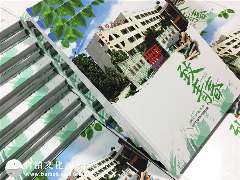 畢業(yè)紀念冊定制-同學(xué)錄定做-畢業(yè)相冊設計圖片