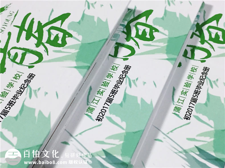 畢業(yè)紀念冊定制-同學(xué)錄定做-畢業(yè)相冊設計圖片