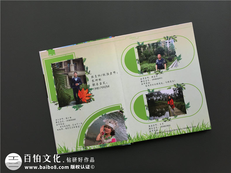 畢業(yè)紀念冊定制-同學(xué)錄定做-畢業(yè)相冊設計圖片