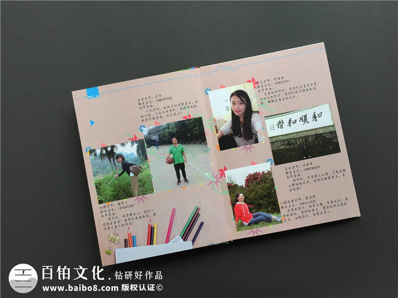 畢業(yè)紀念冊定制-同學(xué)錄定做-畢業(yè)相冊設計圖片