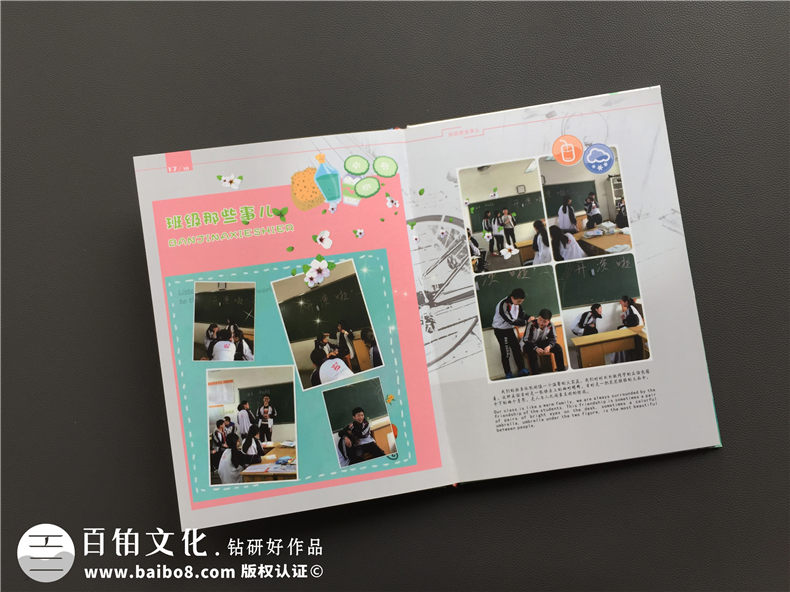 畢業(yè)紀念冊定制-同學(xué)錄定做-畢業(yè)相冊設計圖片