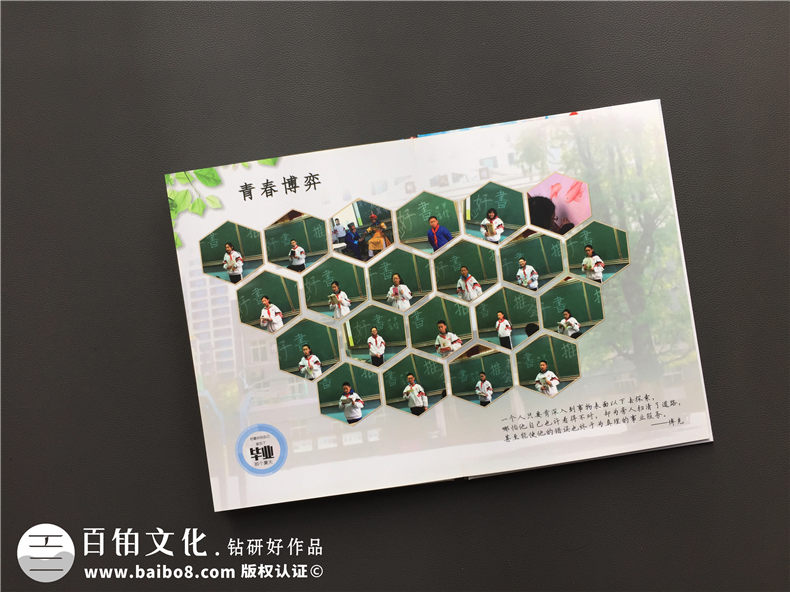 創(chuàng  )意畢業(yè)冊設計-感謝這本畢業(yè)留念冊留住時(shí)光-成都石室聯(lián)中2017屆