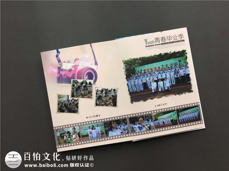 創(chuàng  )意畢業(yè)冊設計-感謝這本畢業(yè)留念冊留住時(shí)光-成都石室聯(lián)中2017屆