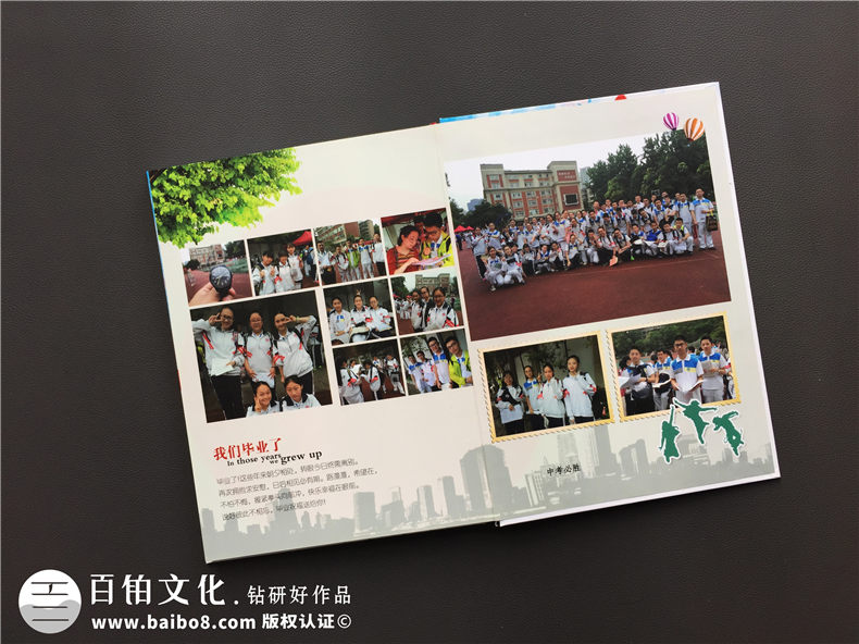 創(chuàng  )意畢業(yè)冊設計-感謝這本畢業(yè)留念冊留住時(shí)光-成都石室聯(lián)中2017屆