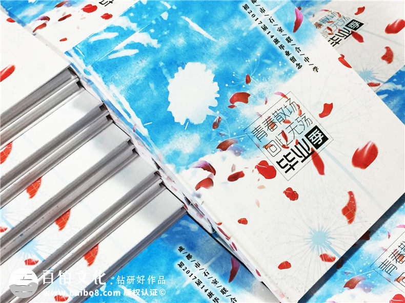 創(chuàng  )意畢業(yè)冊設計-感謝這本畢業(yè)留念冊留住時(shí)光-成都石室聯(lián)中2017屆