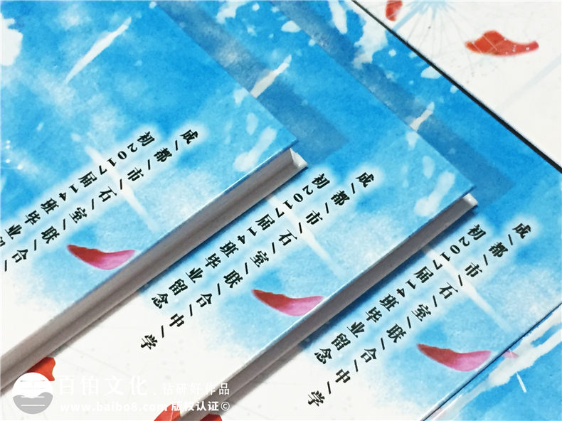 創(chuàng  )意畢業(yè)冊設計-感謝這本畢業(yè)留念冊留住時(shí)光-成都石室聯(lián)中2017屆