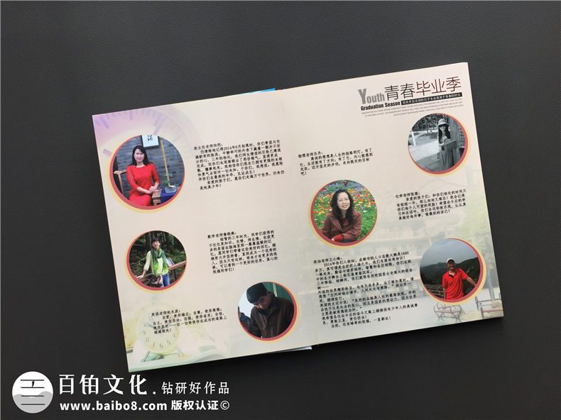 創(chuàng  )意畢業(yè)冊設計-感謝這本畢業(yè)留念冊留住時(shí)光-成都石室聯(lián)中2017屆