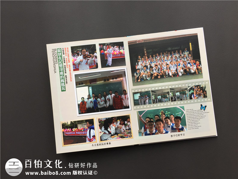 創(chuàng  )意畢業(yè)冊設計-感謝這本畢業(yè)留念冊留住時(shí)光-成都石室聯(lián)中2017屆