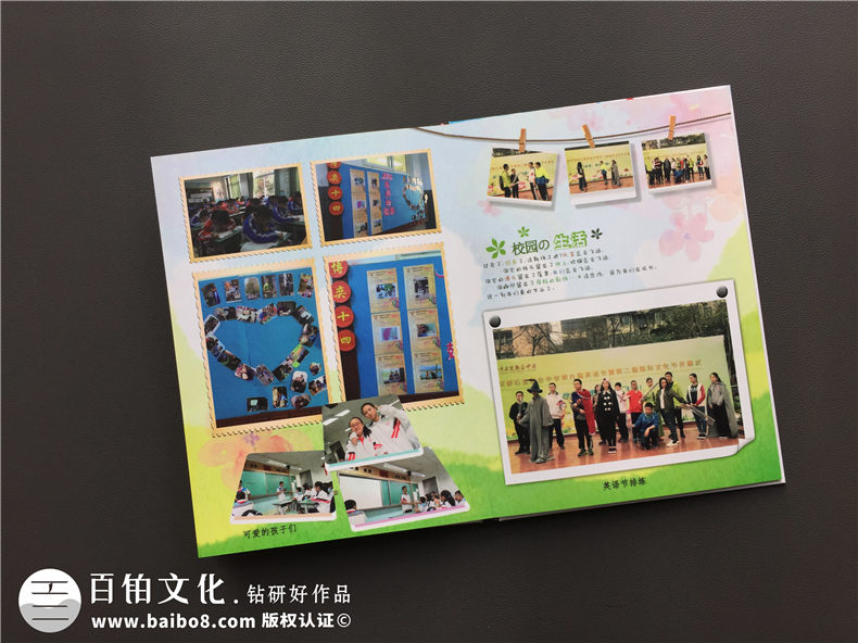 創(chuàng  )意畢業(yè)冊設計-感謝這本畢業(yè)留念冊留住時(shí)光-成都石室聯(lián)中2017屆