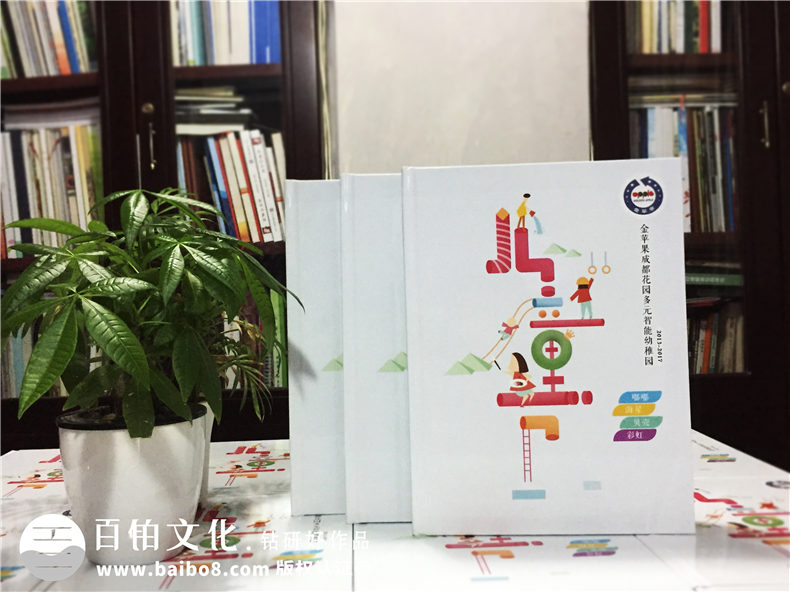 幼兒園畢業(yè)紀念相冊-金蘋(píng)果大班畢業(yè)留念冊定制