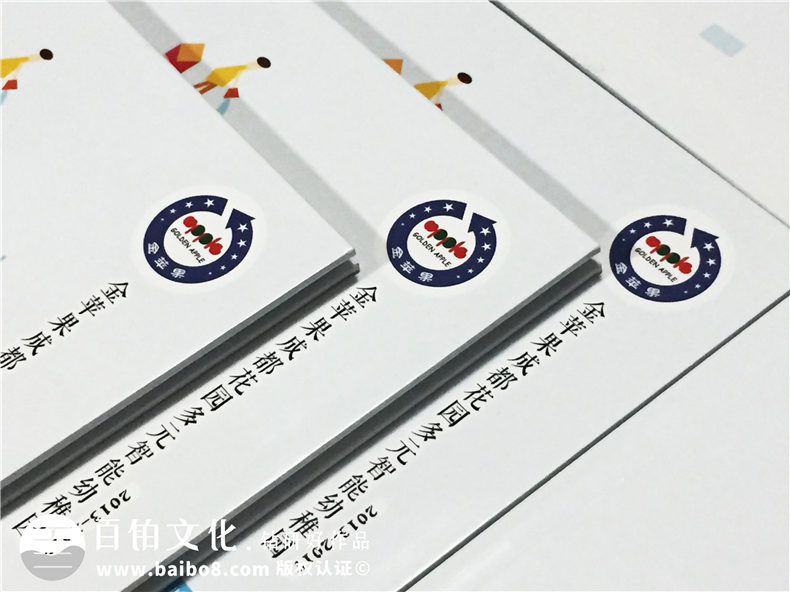 幼兒園畢業(yè)紀念相冊-金蘋(píng)果大班畢業(yè)留念冊定制