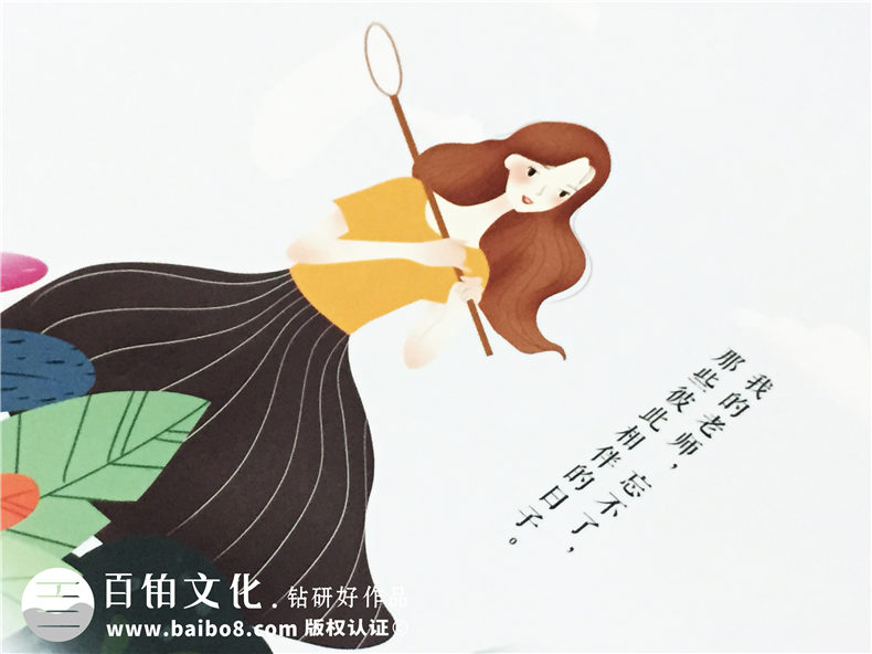 幼兒園畢業(yè)紀念相冊-金蘋(píng)果大班畢業(yè)留念冊定制