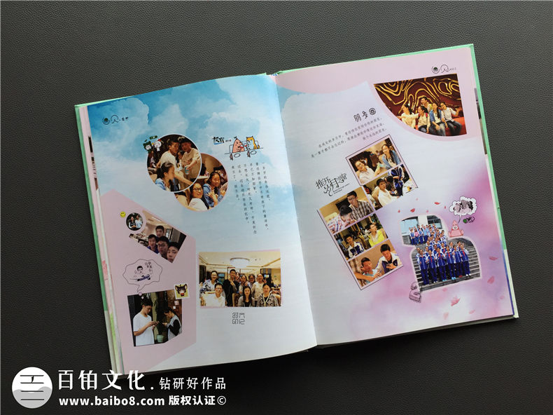 文藝小清新創(chuàng  )意高中畢業(yè)相冊定制-班級紀念冊-石室中學(xué)