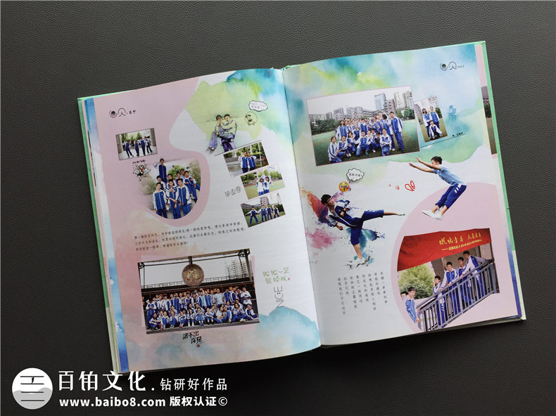 文藝小清新創(chuàng  )意高中畢業(yè)相冊定制-班級紀念冊-石室中學(xué)