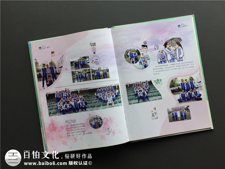 文藝小清新創(chuàng  )意高中畢業(yè)相冊定制-班級紀念冊-石室中學(xué)