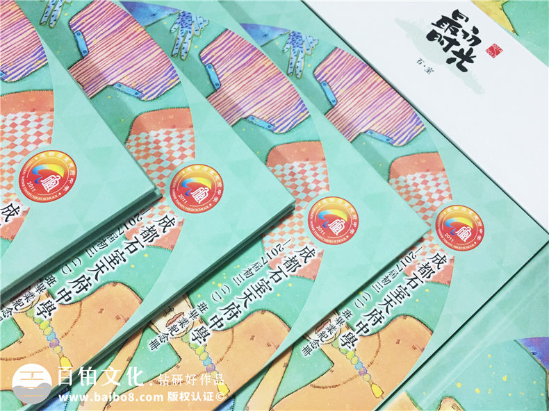 文藝小清新創(chuàng  )意高中畢業(yè)相冊定制-班級紀念冊-石室中學(xué)