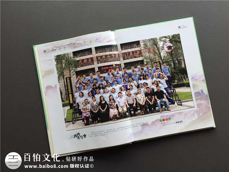 文藝小清新創(chuàng  )意高中畢業(yè)相冊定制-班級紀念冊-石室中學(xué)