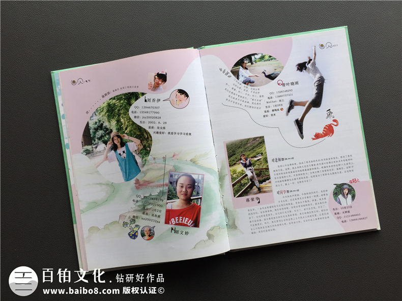 文藝小清新創(chuàng  )意高中畢業(yè)相冊定制-班級紀念冊-石室中學(xué)